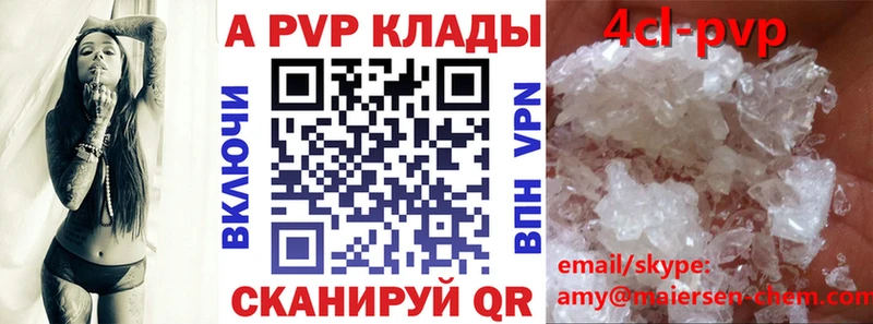 Alpha PVP СК КРИС  Чекалин 