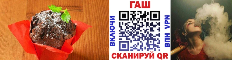нарко площадка Telegram  Чекалин  Cannafood марихуана  где продают наркотики  блэк спрут tor 