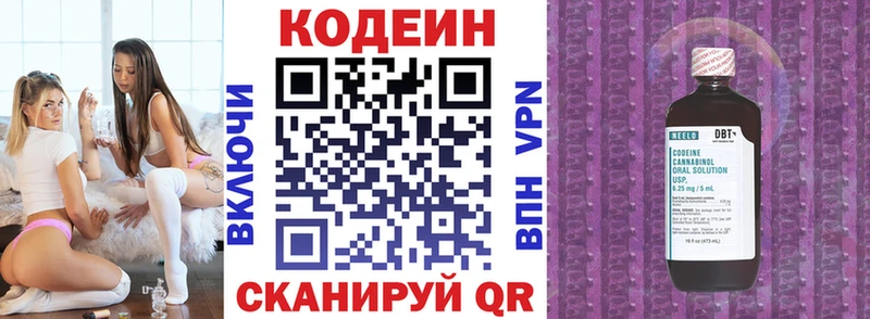 Кодеин напиток Lean (лин)  продажа наркотиков  Чекалин 