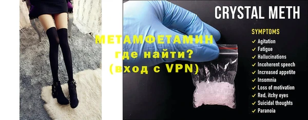 COCAINE Ахтубинск