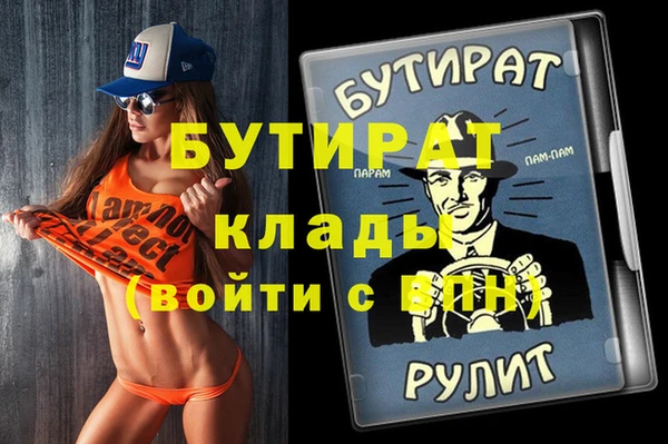мефедрон VHQ Белая Холуница