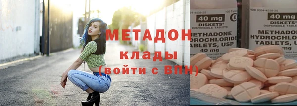 бутират Навашино