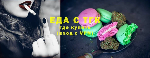 эйфоретик Наволоки