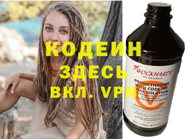 мефедрон VHQ Белая Холуница