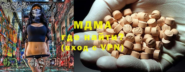 герыч Михайловск