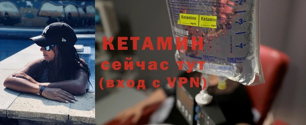 COCAINE Ахтубинск