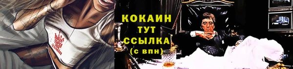 кокаин премиум Белая Калитва