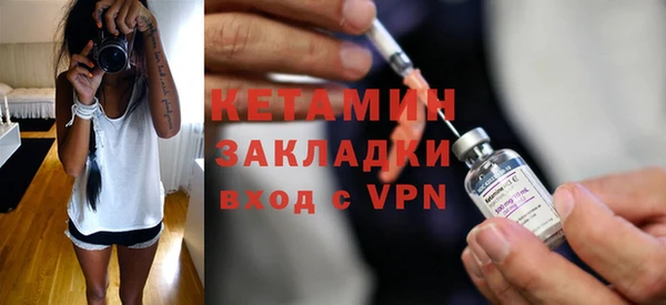 кокаин премиум Белая Калитва