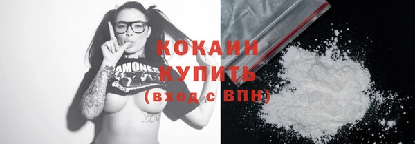эйфоретик Наволоки
