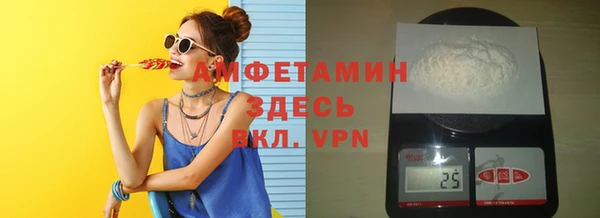 меф VHQ Аша