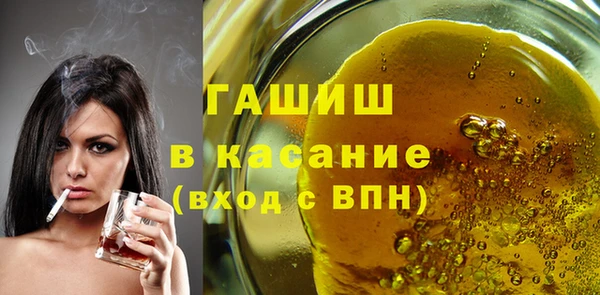 кокаин премиум Белая Калитва