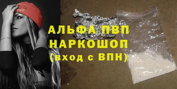 марихуана Бабаево