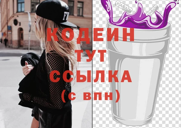 кокаин премиум Белая Калитва