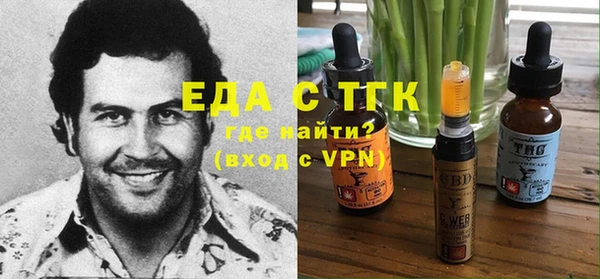 мефедрон VHQ Белая Холуница