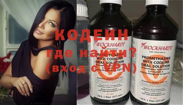 бутират Навашино