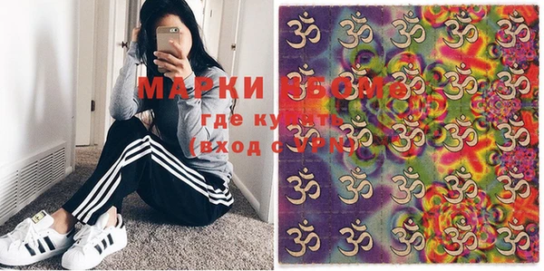 кокаин премиум Белая Калитва