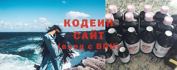 эйфоретик Наволоки