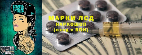 эйфоретик Наволоки