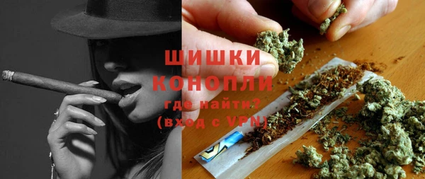 мефедрон VHQ Белая Холуница