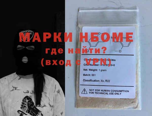 шишки Бежецк