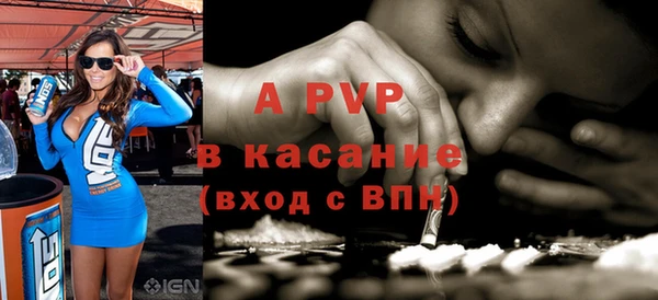 эйфоретик Наволоки