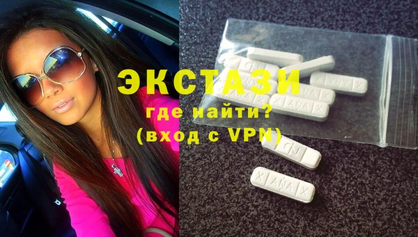 шишки Бежецк