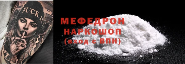 бутират Навашино