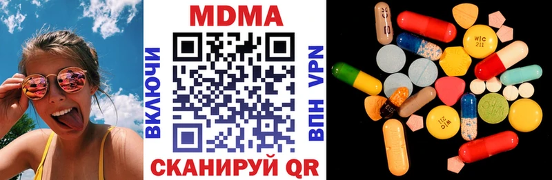 МДМА кристаллы Чекалин