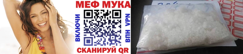 как найти закладки  Чекалин  Меф мяу мяу 